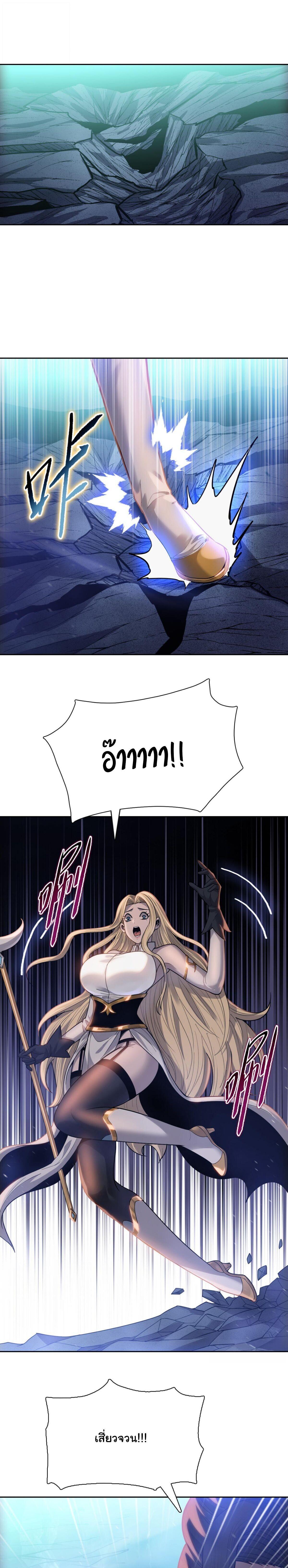 Pig Slayer พิชิตโลกด้วยมีดเชือดหมู ก็สมเหตุสมผลใช่ไหม ตอนที่ 37 page 2