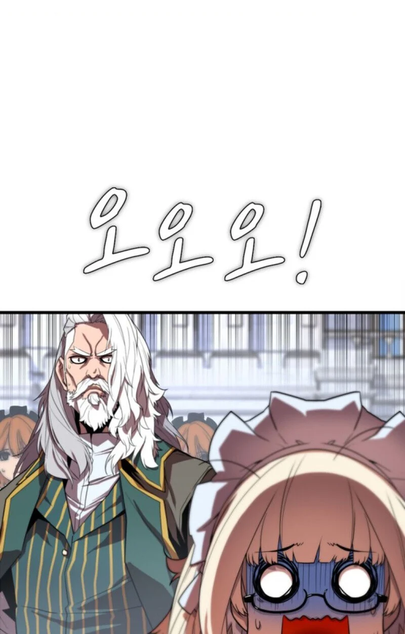 Player of a Fallen Noble Family ตอนที่ 3 page 44