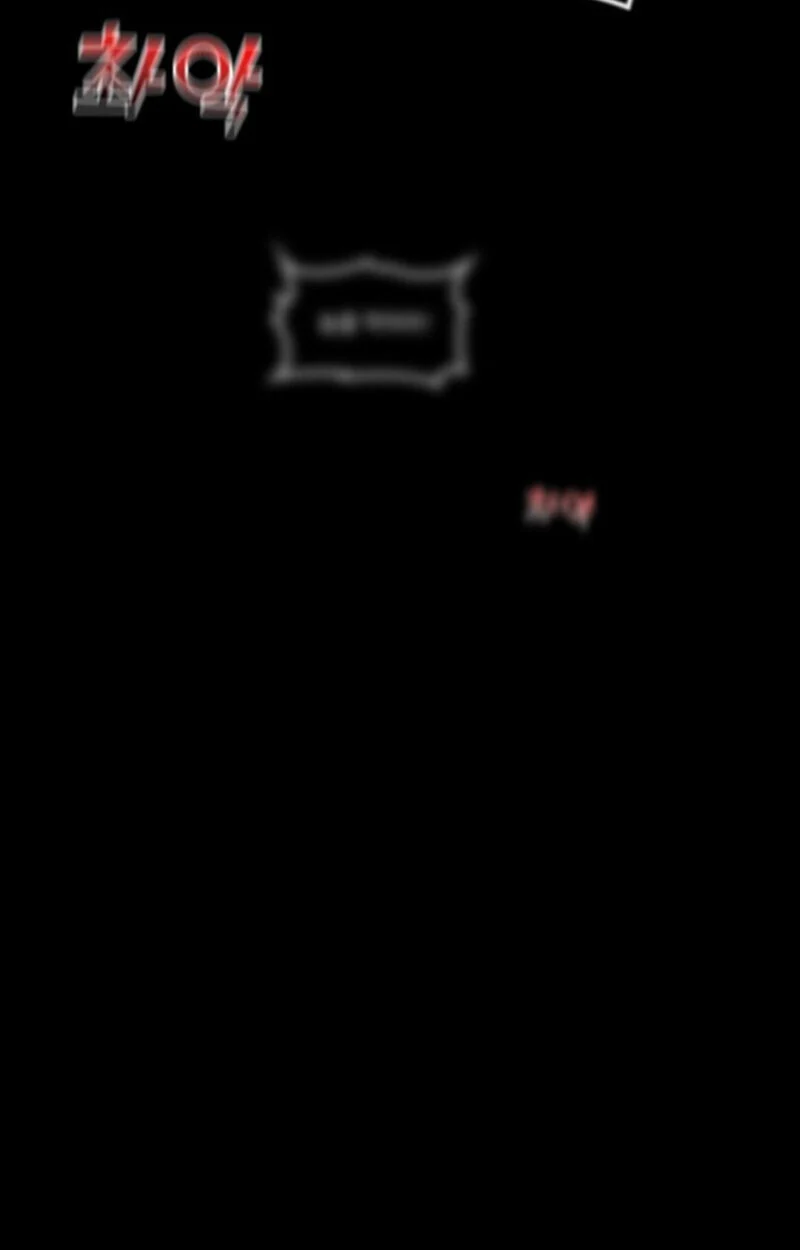 Player of a Fallen Noble Family ตอนที่ 4 page 121