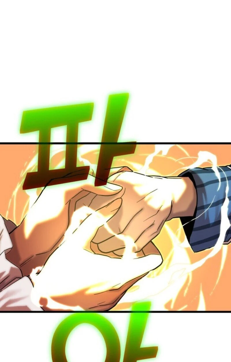 Player of a Fallen Noble Family ตอนที่ 5 page 73