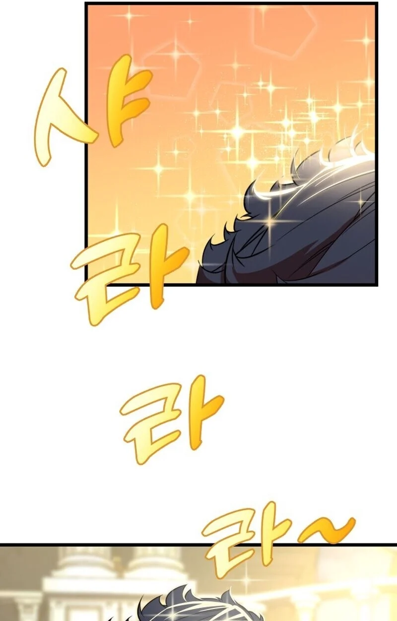 Player of a Fallen Noble Family ตอนที่ 6 page 111