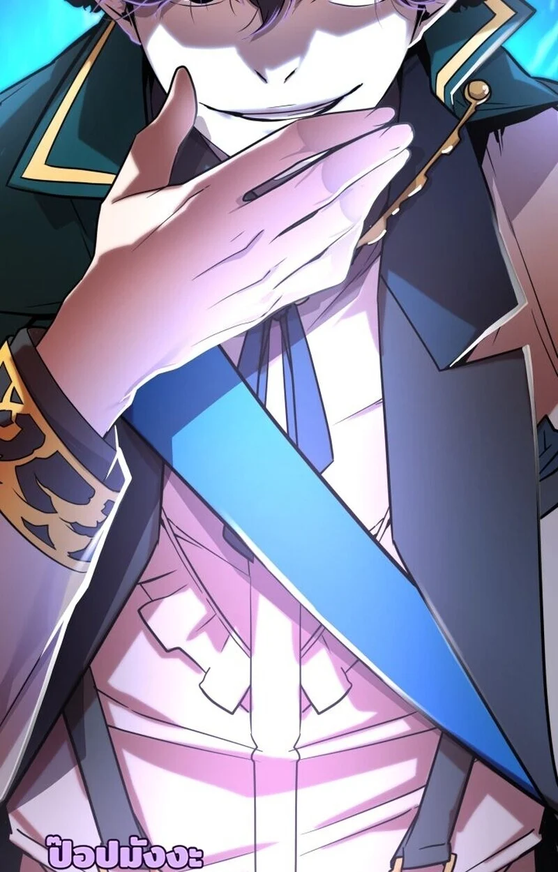 Player of a Fallen Noble Family ตอนที่ 6 page 153