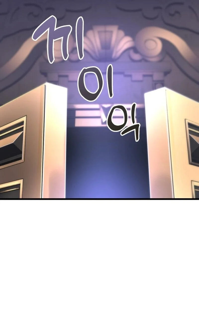 Player of a Fallen Noble Family ตอนที่ 7 page 32