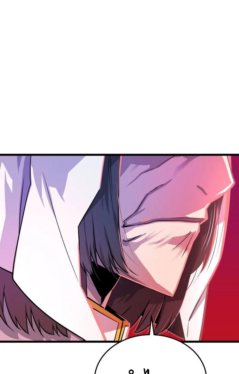 Player of a Fallen Noble Family ตอนที่ 7 page 66