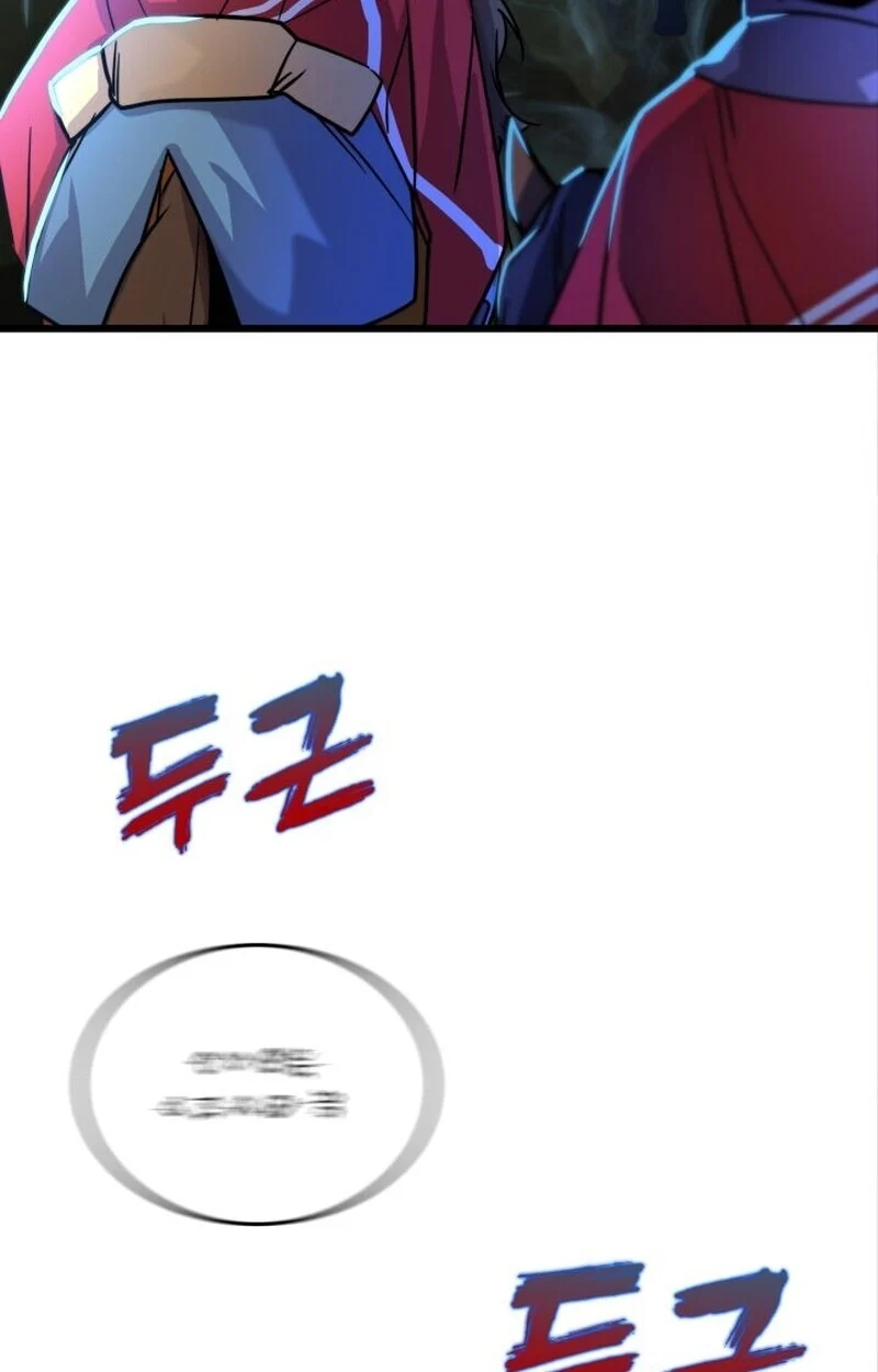 Player of a Fallen Noble Family ตอนที่ 7 page 74