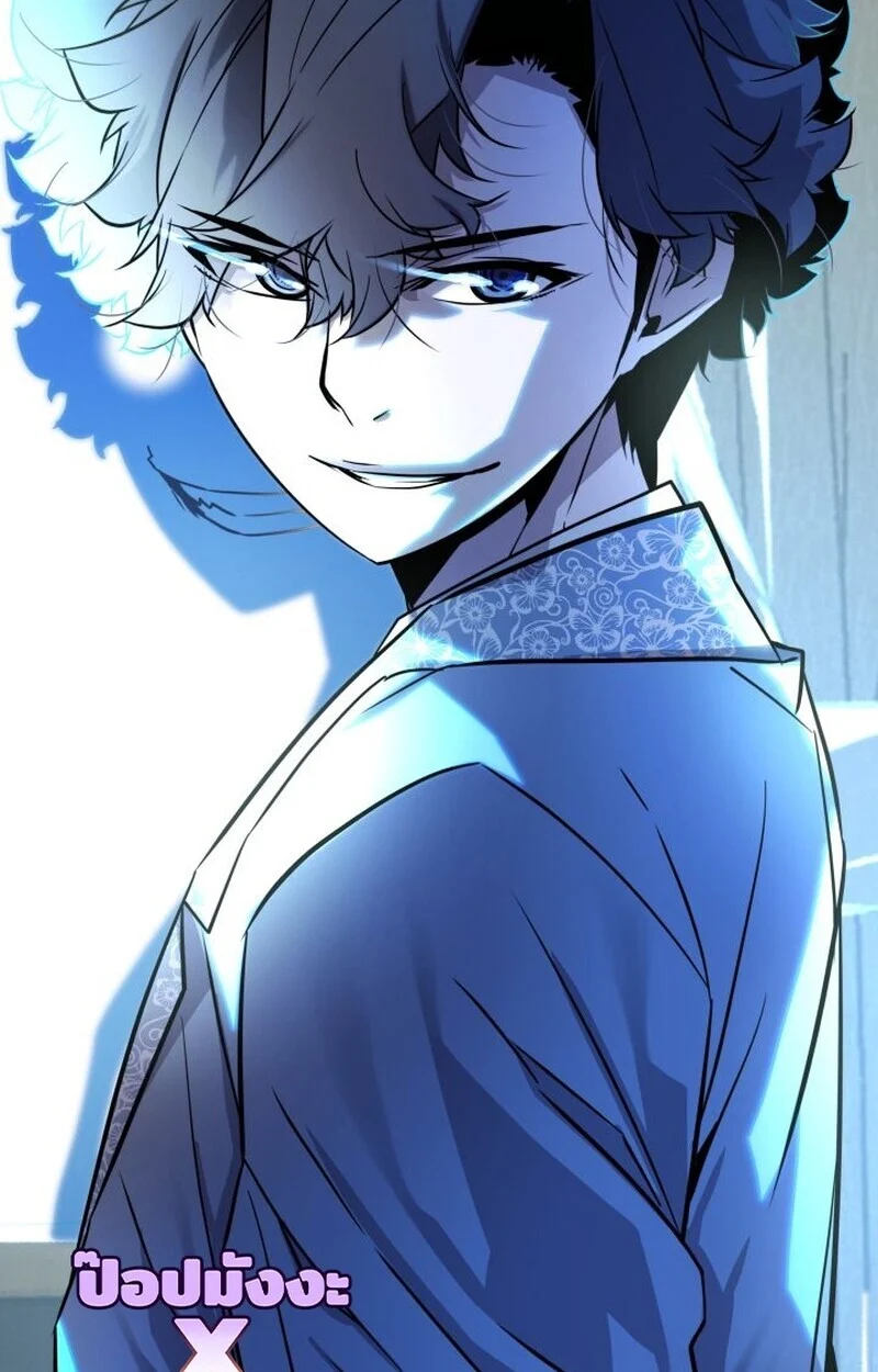 Player of a Fallen Noble Family ตอนที่ 7 page 95