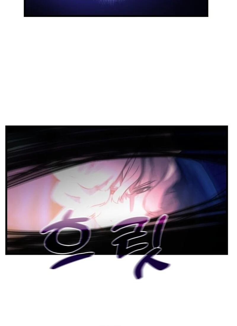 Player of a Fallen Noble Family ตอนที่ 8 page 83