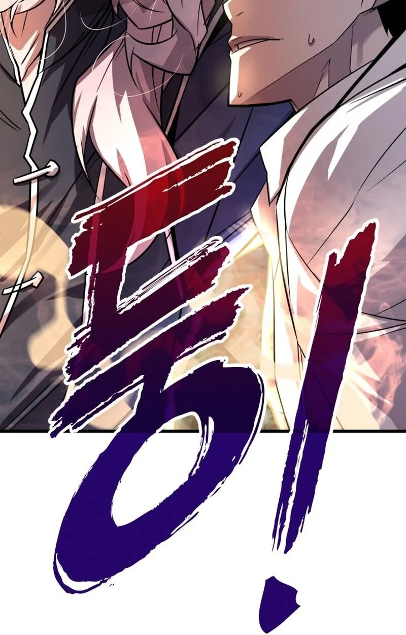 Player of a Fallen Noble Family ตอนที่ 8 page 85