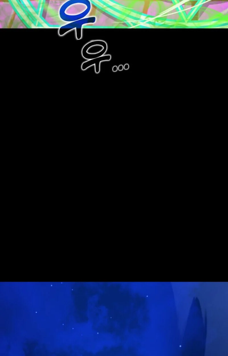 Player of a Fallen Noble Family ตอนที่ 9 page 7