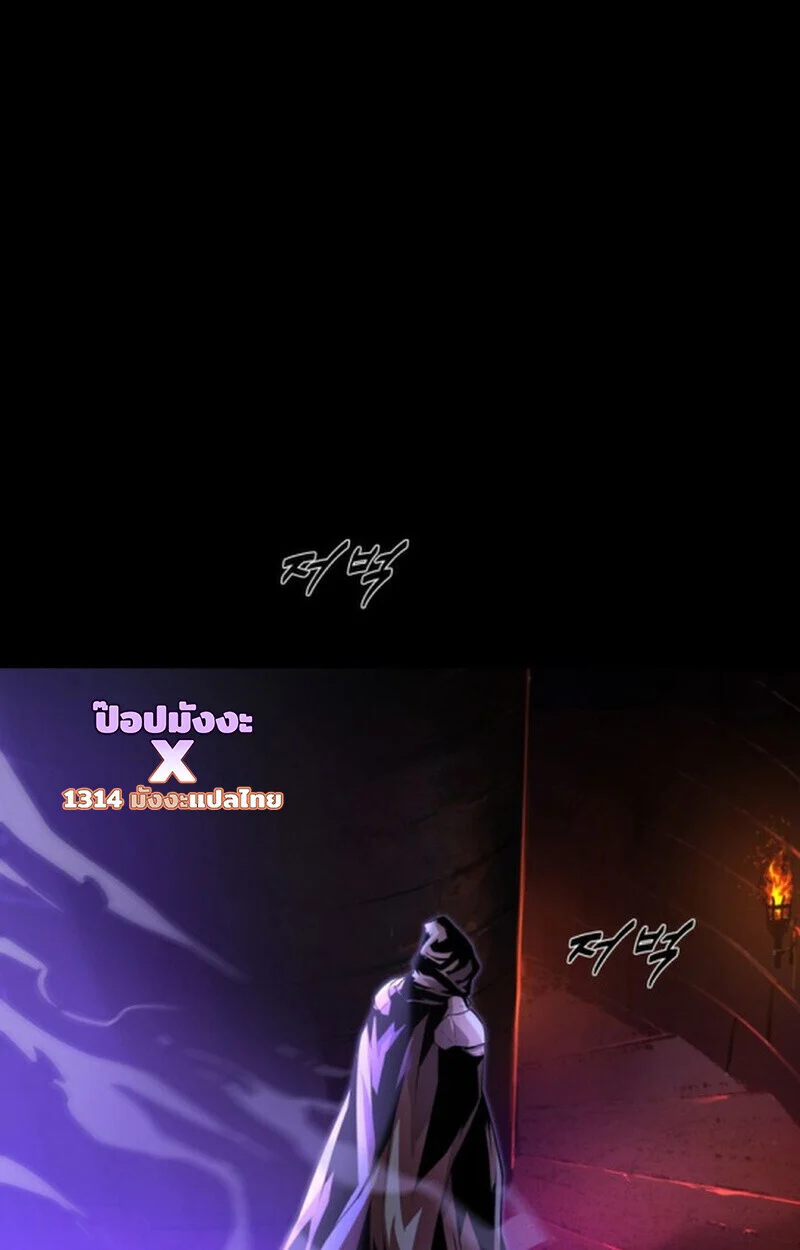 Player of a Fallen Noble Family ตอนที่ 10 page 36