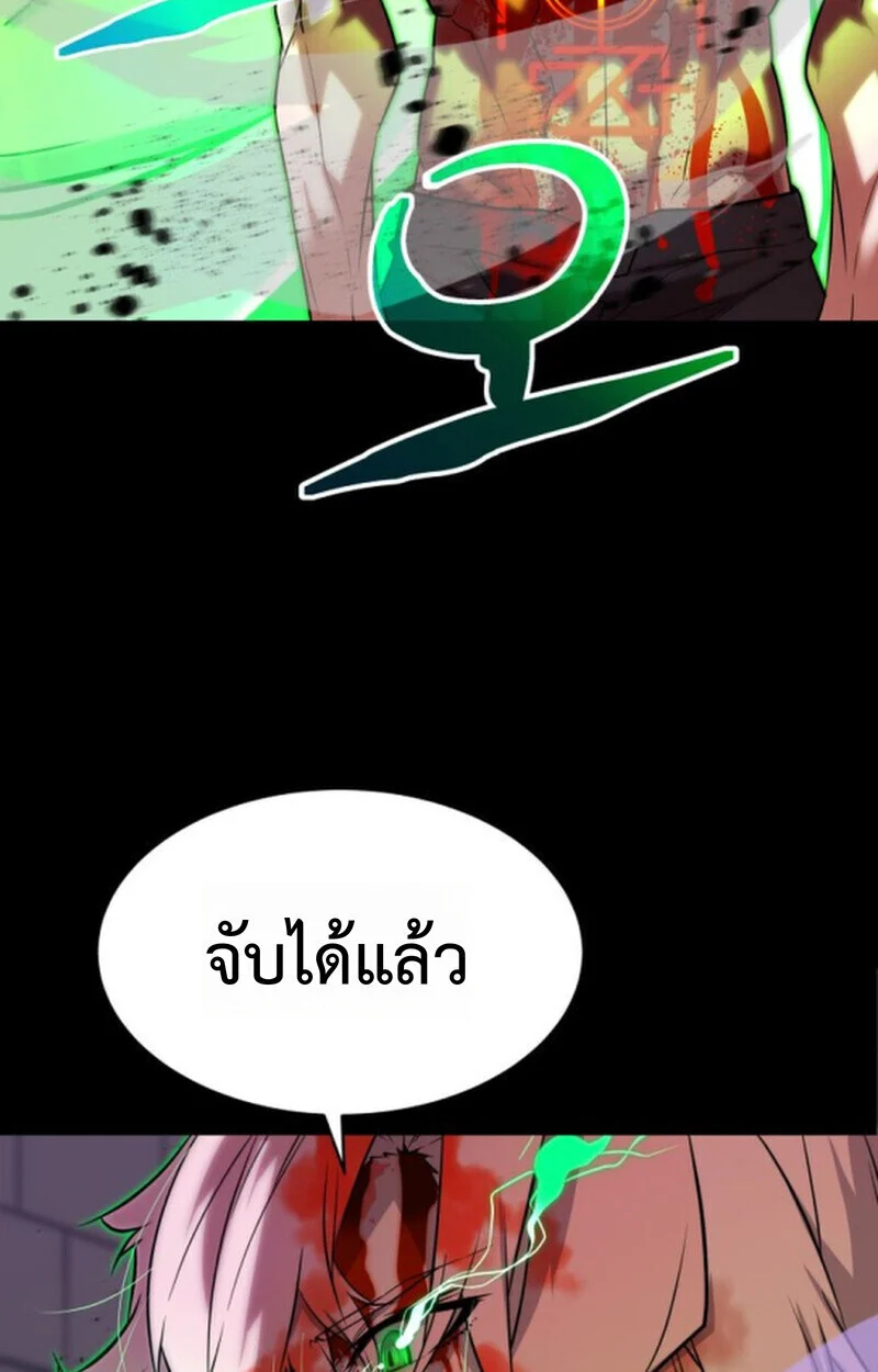 Player of a Fallen Noble Family ตอนที่ 11 page 8