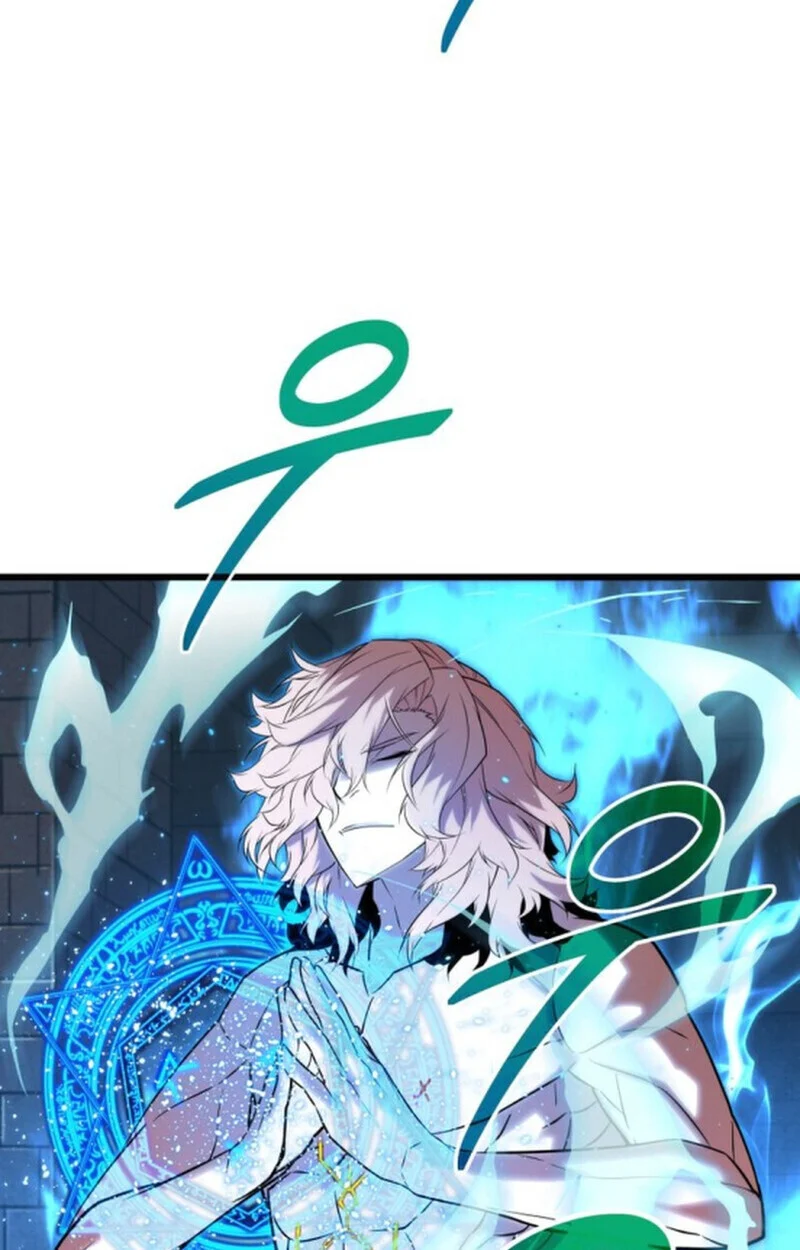 Player of a Fallen Noble Family ตอนที่ 11 page 51