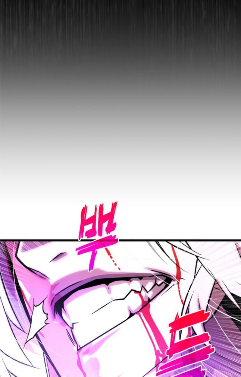 Player of a Fallen Noble Family ตอนที่ 11 page 86