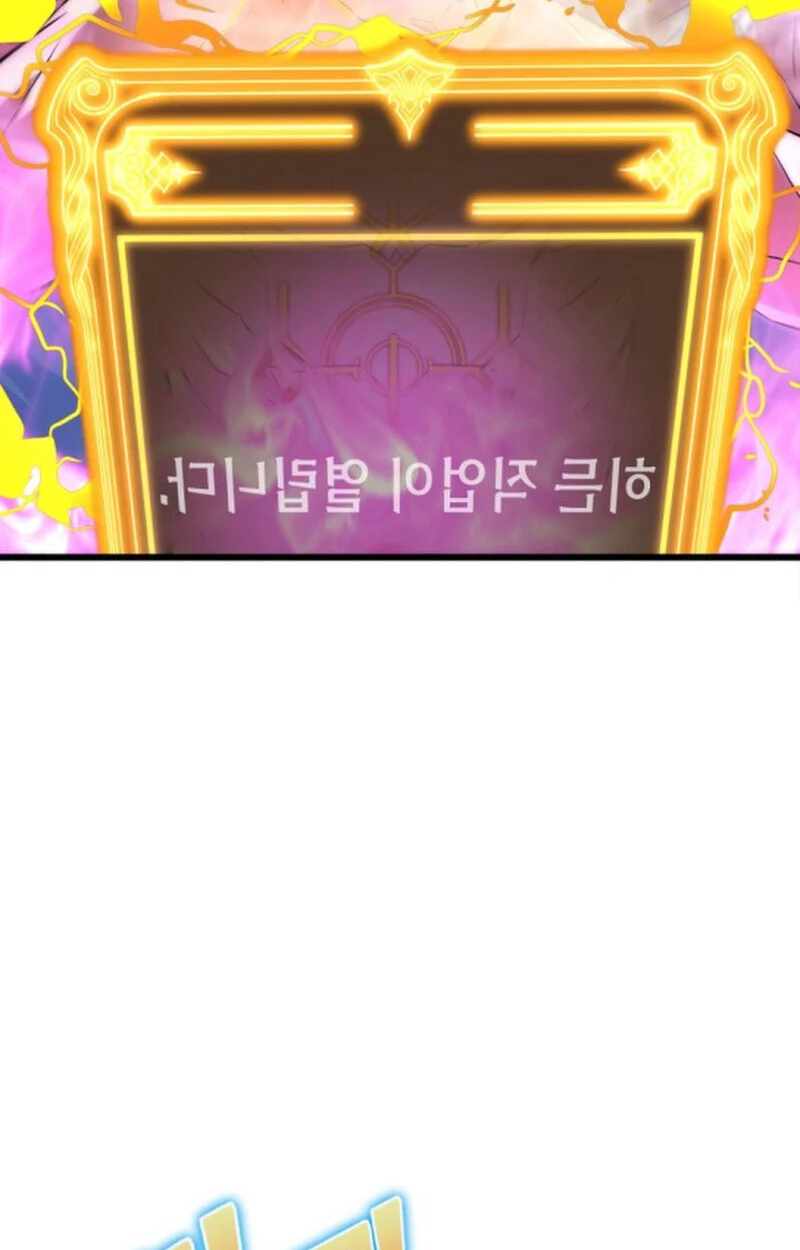 Player of a Fallen Noble Family ตอนที่ 11 page 94