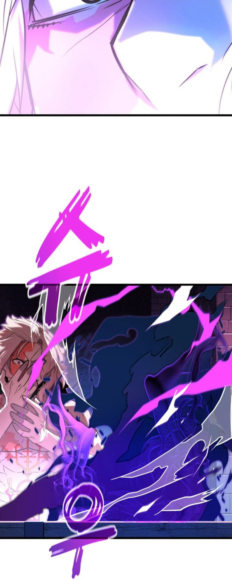 Player of a Fallen Noble Family ตอนที่ 11 page 121