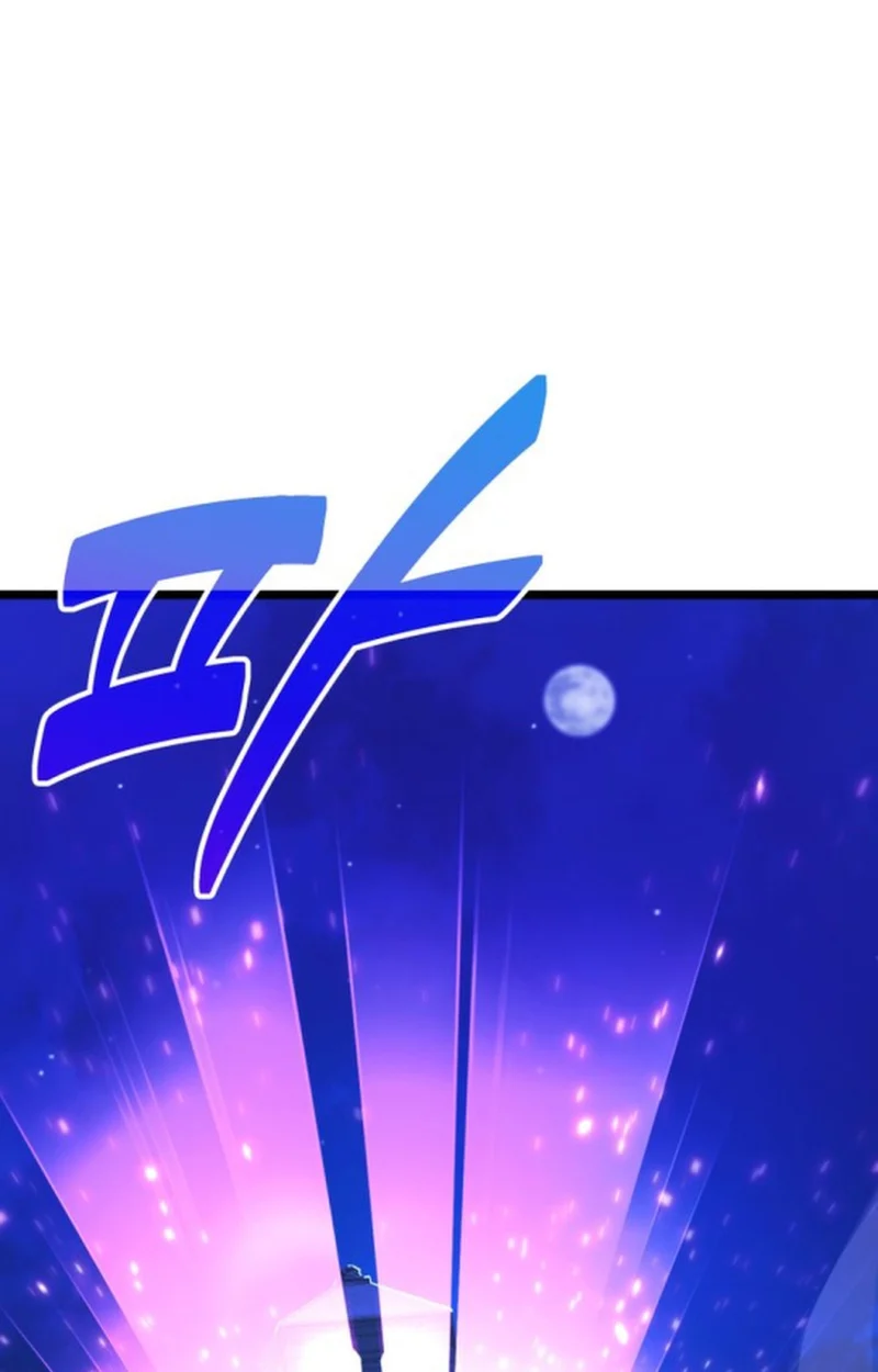 Player of a Fallen Noble Family ตอนที่ 12 page 5