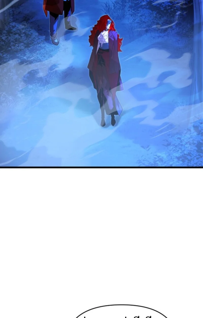 Player of a Fallen Noble Family ตอนที่ 12 page 84