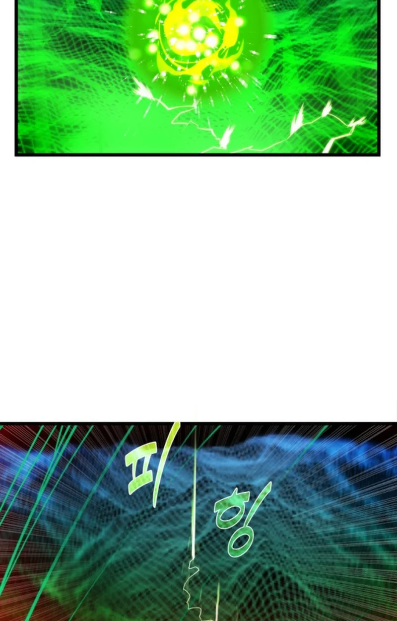 Player of a Fallen Noble Family ตอนที่ 12 page 88