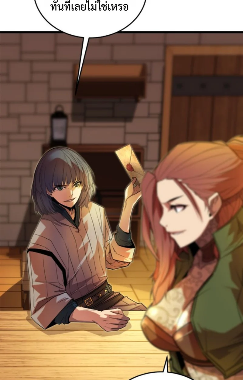 Player of a Fallen Noble Family ตอนที่ 13 page 56