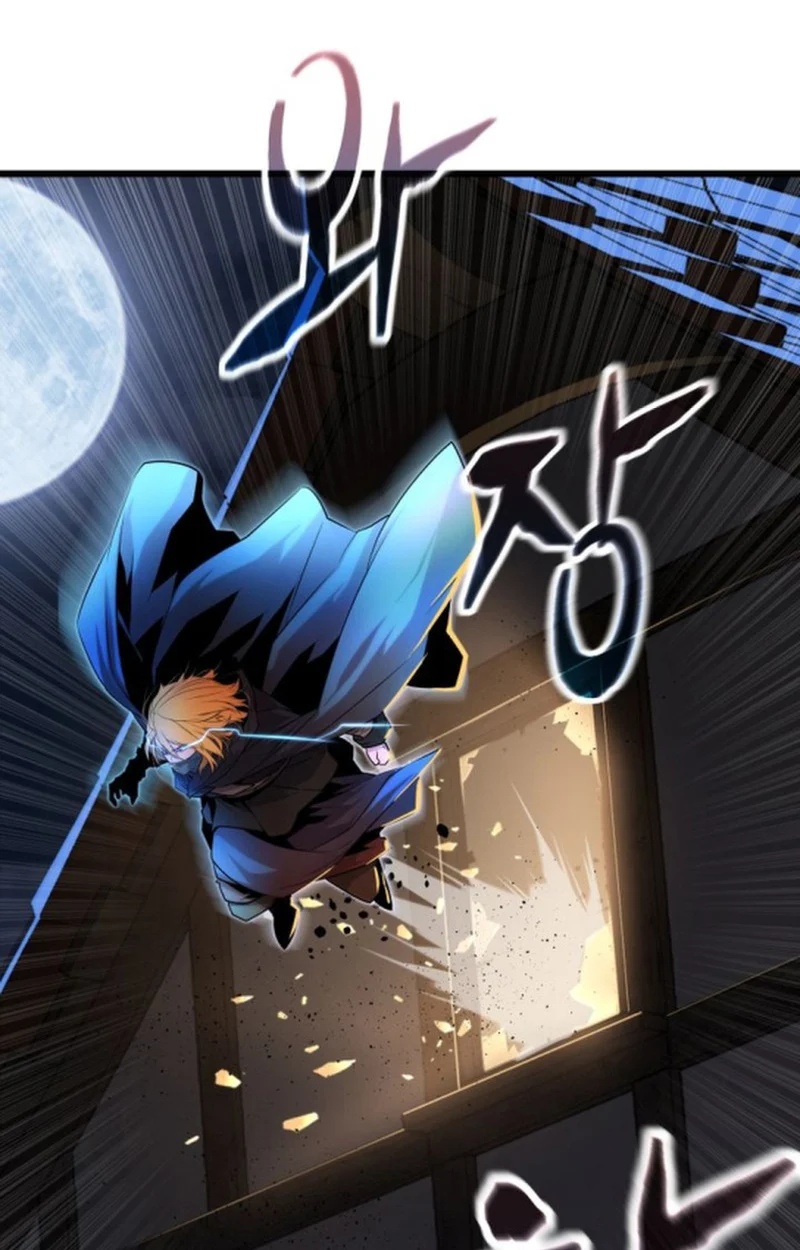 Player of a Fallen Noble Family ตอนที่ 14 page 49