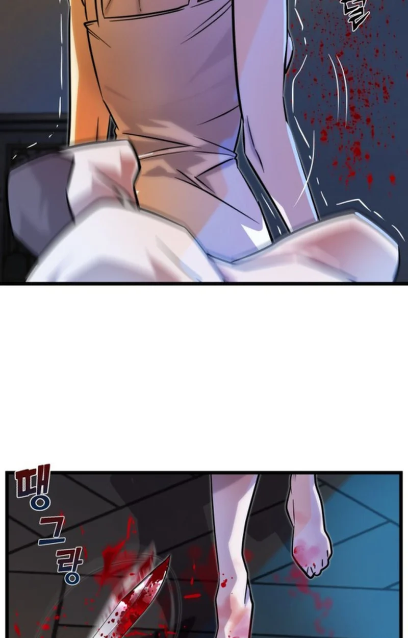 Player of a Fallen Noble Family ตอนที่ 14 page 80