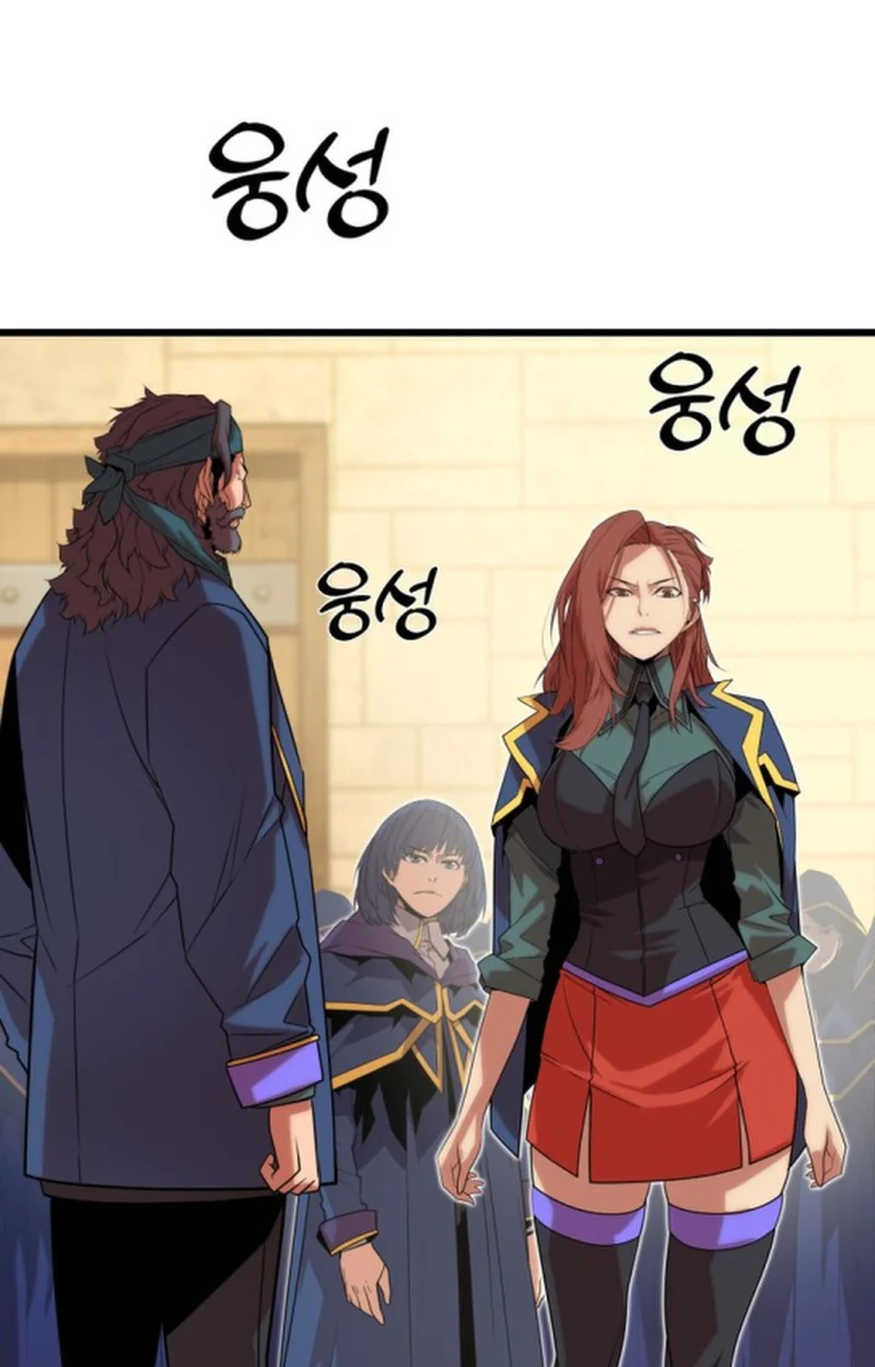 Player of a Fallen Noble Family ตอนที่ 16 page 57