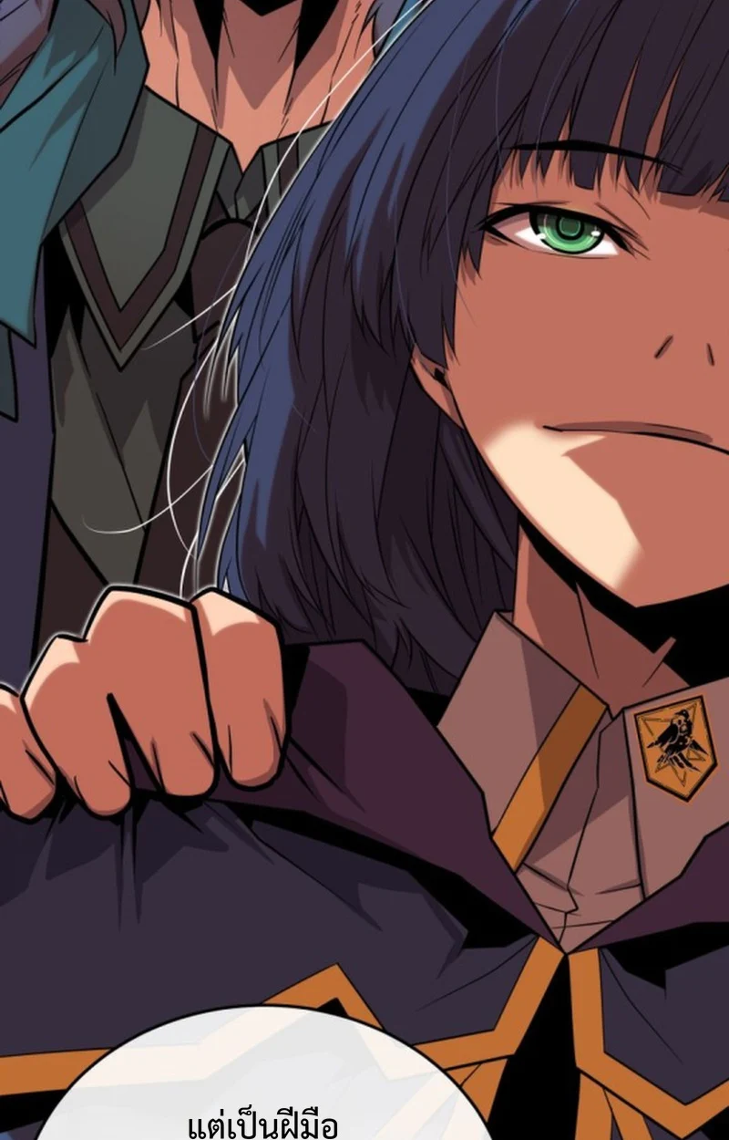 Player of a Fallen Noble Family ตอนที่ 16 page 65