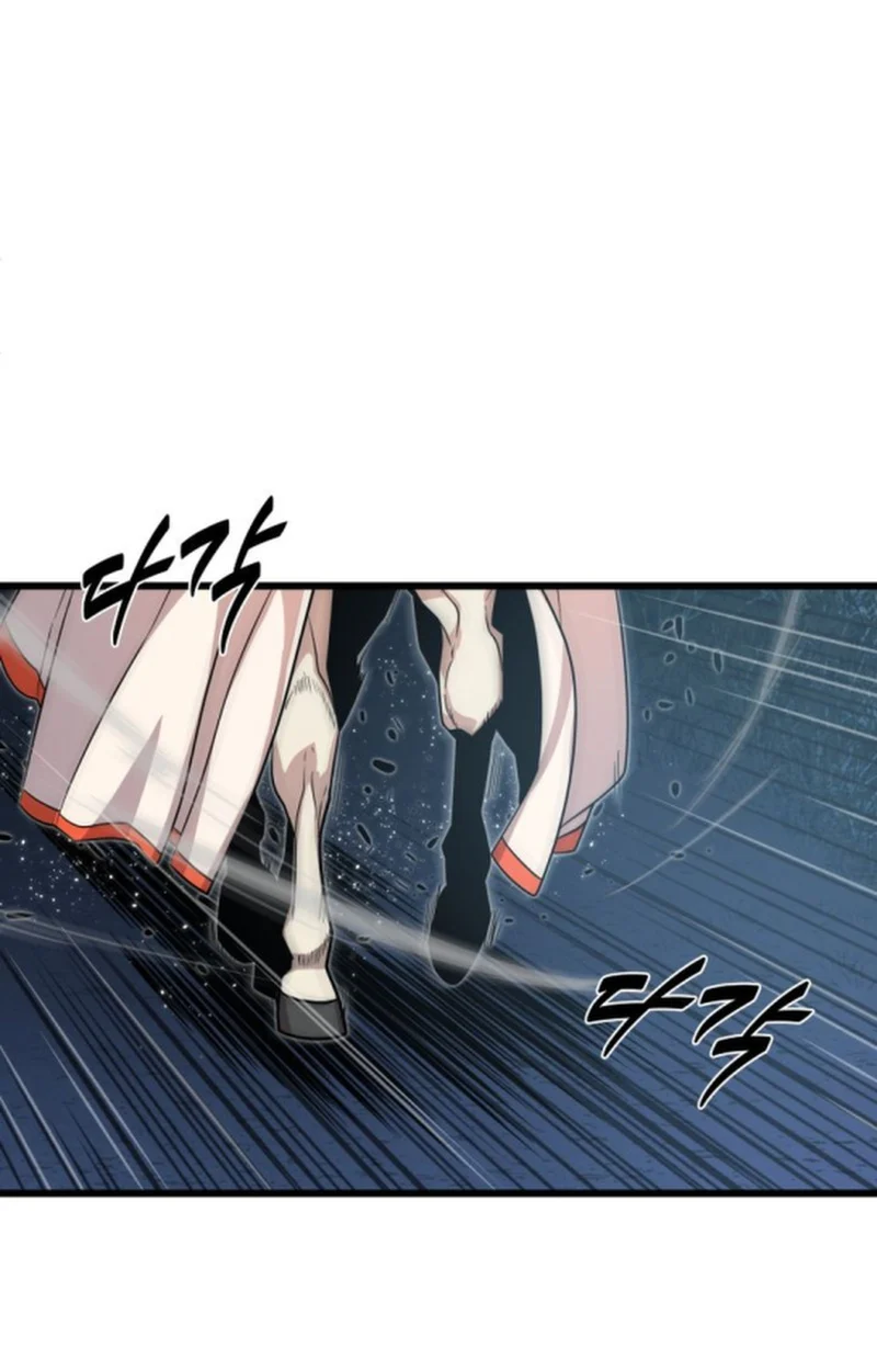 Player of a Fallen Noble Family ตอนที่ 17 page 12