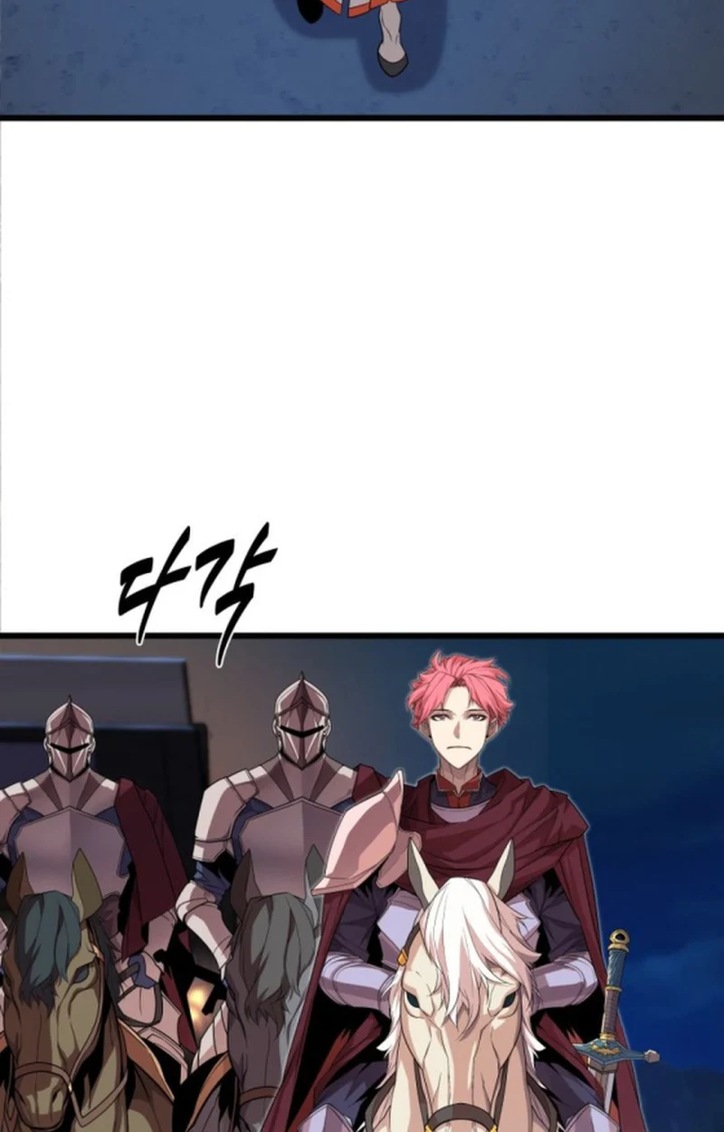 Player of a Fallen Noble Family ตอนที่ 17 page 15