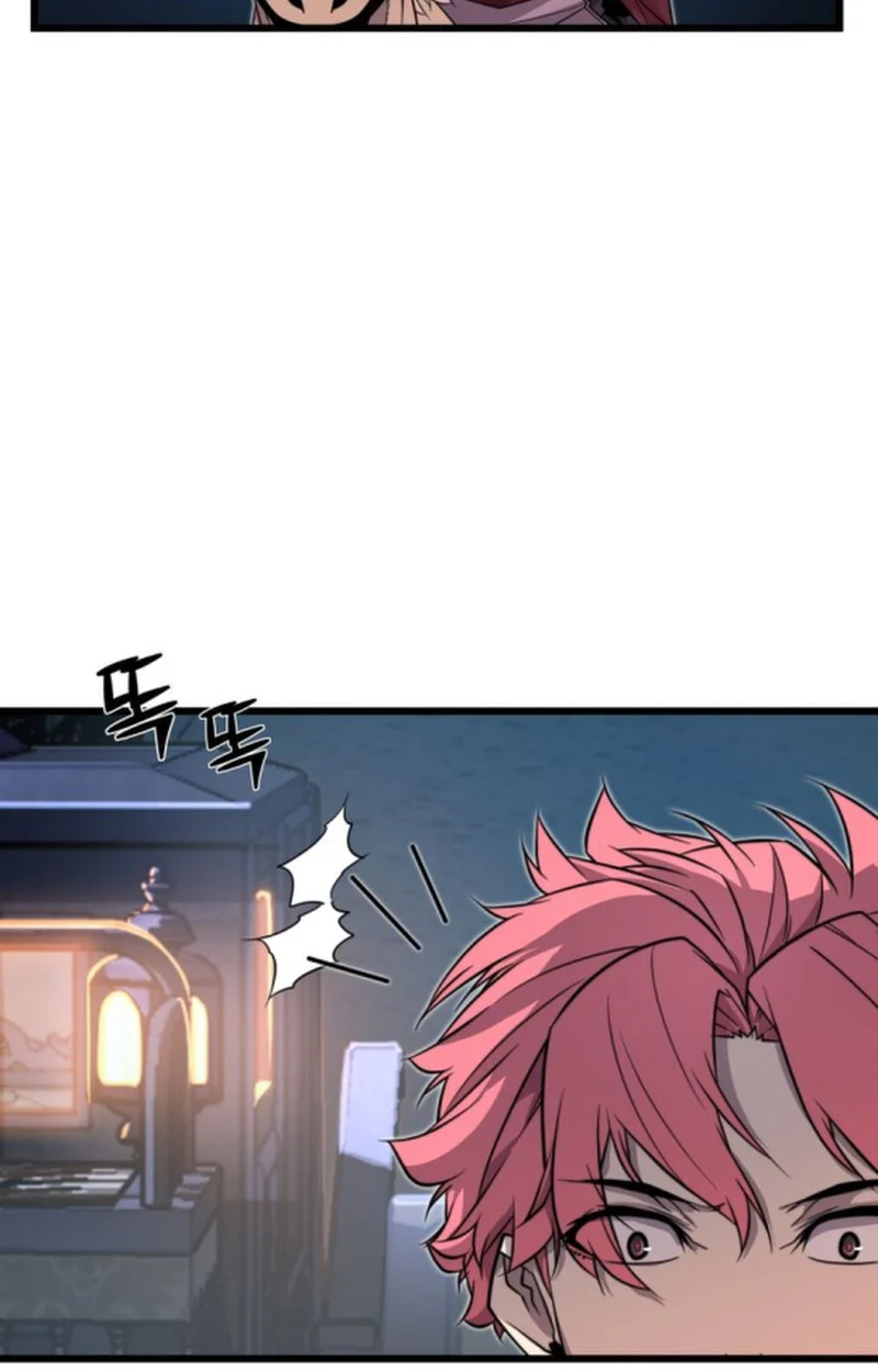 Player of a Fallen Noble Family ตอนที่ 17 page 36