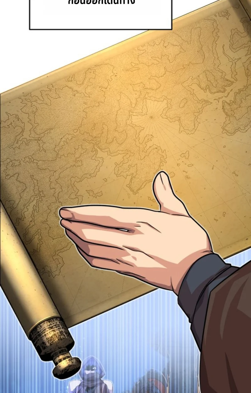 Player of a Fallen Noble Family ตอนที่ 17 page 50