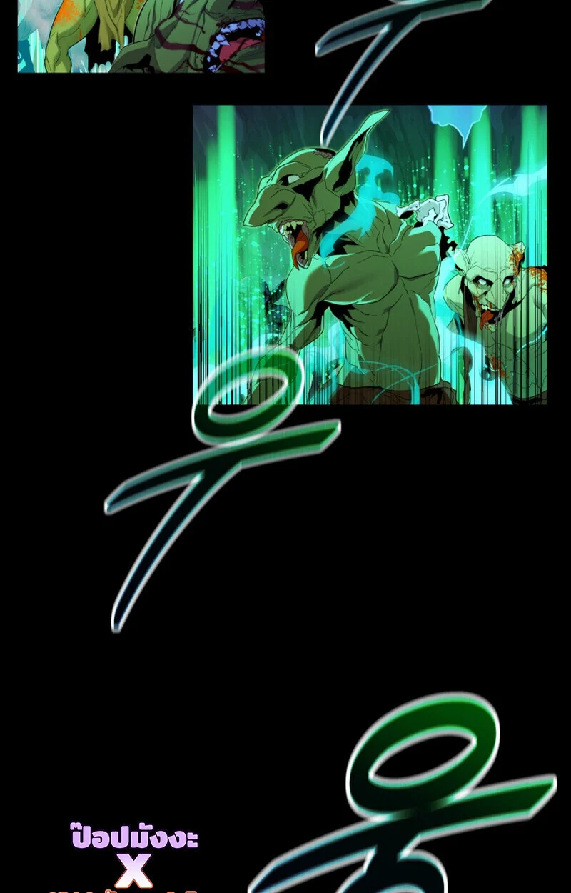 Player of a Fallen Noble Family ตอนที่ 23 page 34