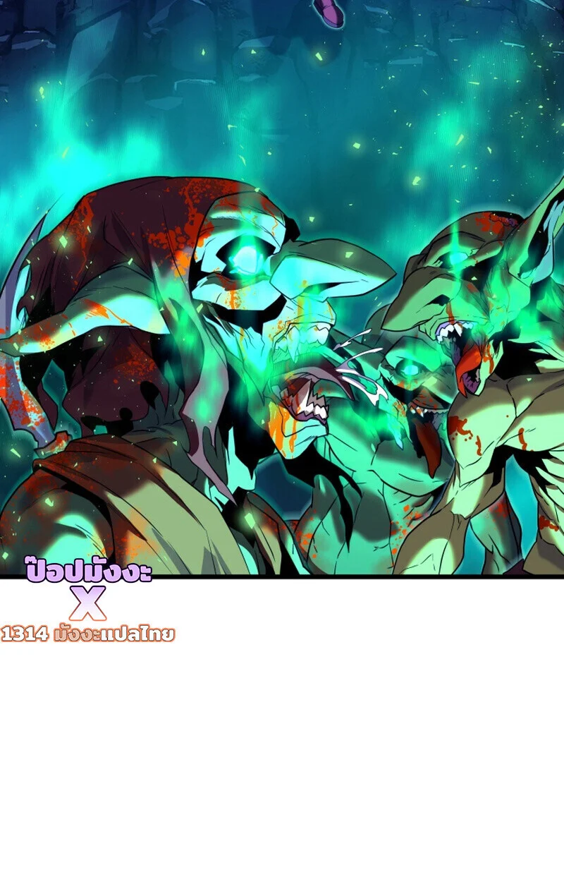 Player of a Fallen Noble Family ตอนที่ 23 page 48