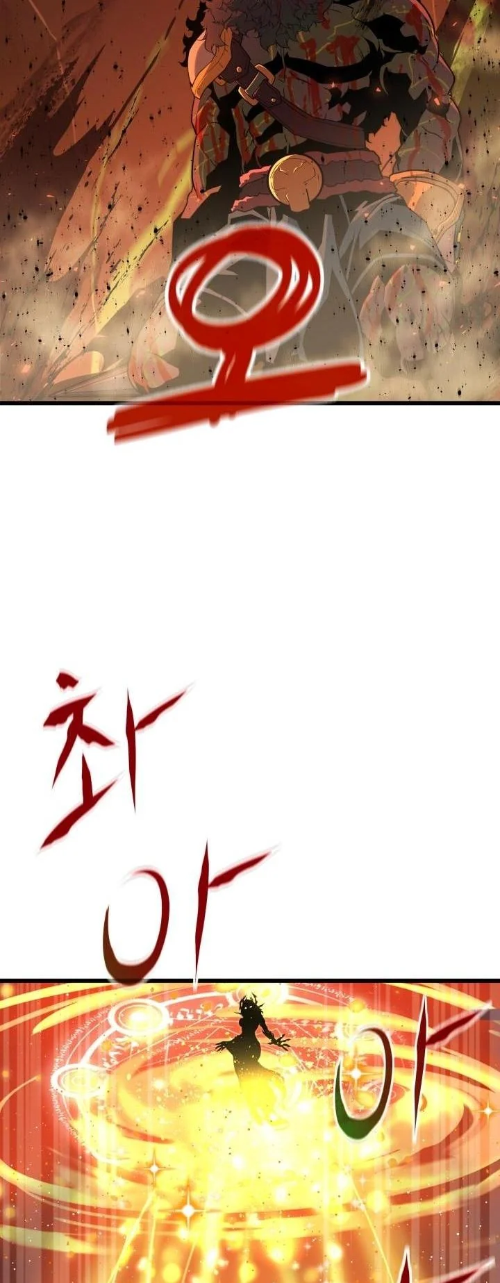 Player of a Fallen Noble Family ตอนที่ 24 page 3