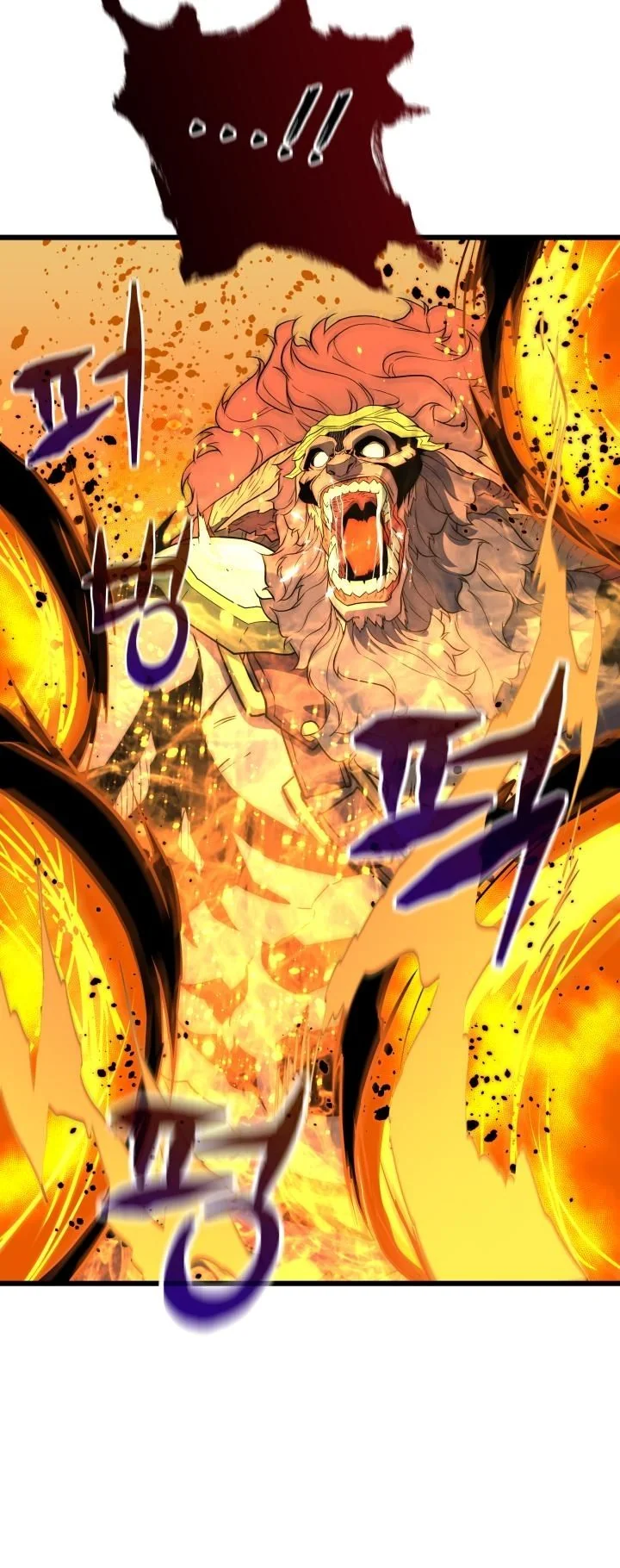 Player of a Fallen Noble Family ตอนที่ 24 page 5