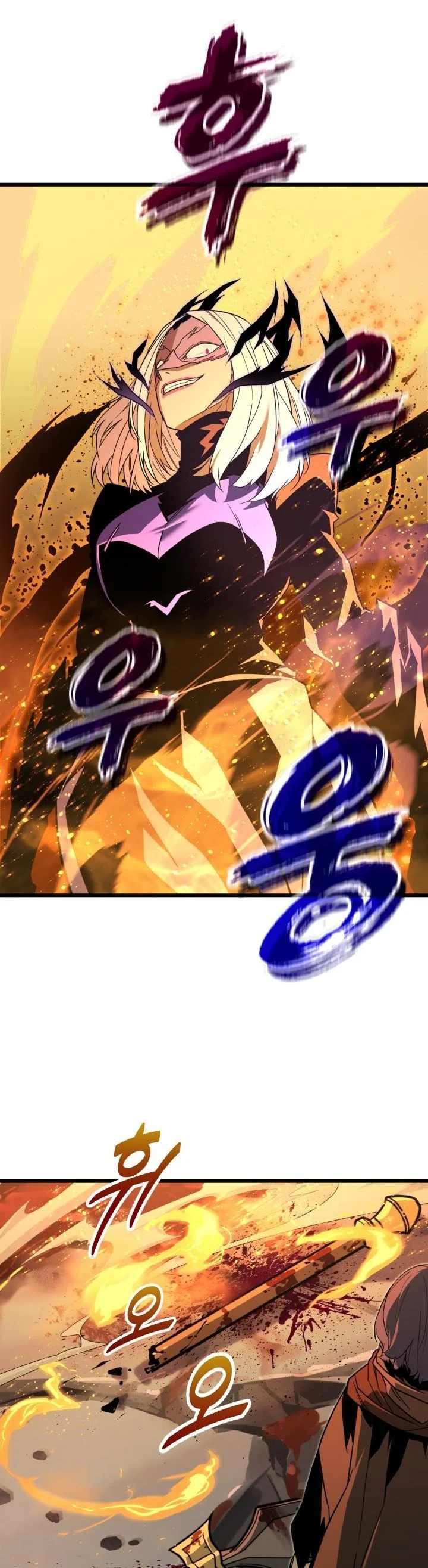 Player of a Fallen Noble Family ตอนที่ 24 page 6