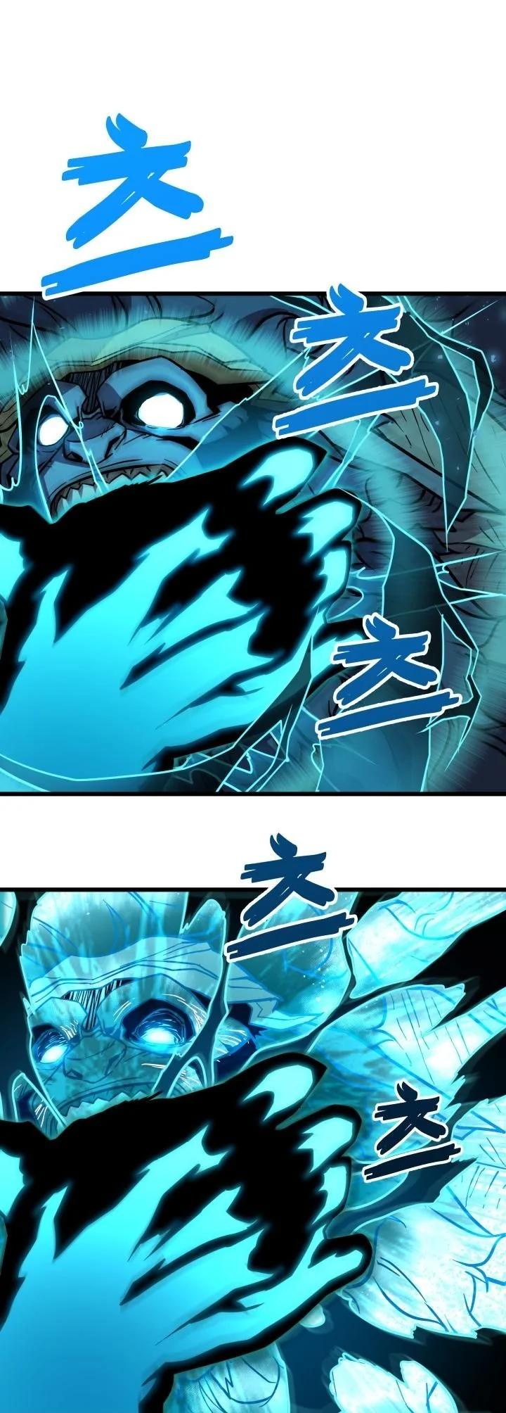 Player of a Fallen Noble Family ตอนที่ 24 page 19