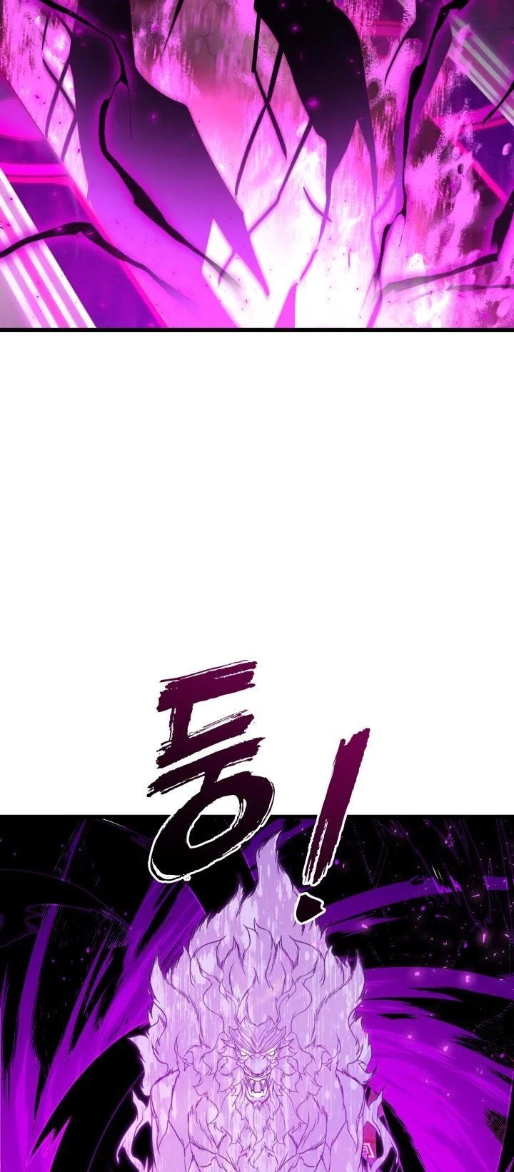 Player of a Fallen Noble Family ตอนที่ 24 page 47