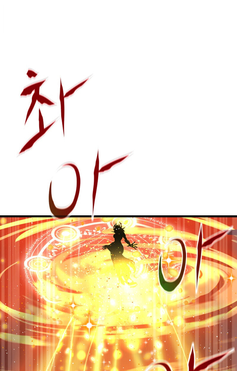 Player of a Fallen Noble Family ตอนที่ 25 page 7