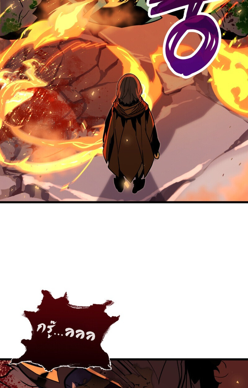 Player of a Fallen Noble Family ตอนที่ 25 page 17