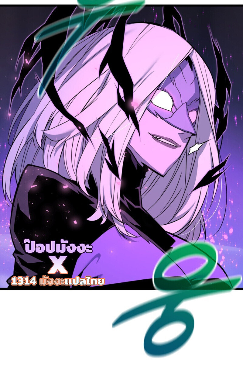 Player of a Fallen Noble Family ตอนที่ 25 page 24