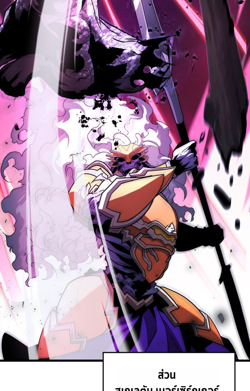 Player of a Fallen Noble Family ตอนที่ 26 page 58