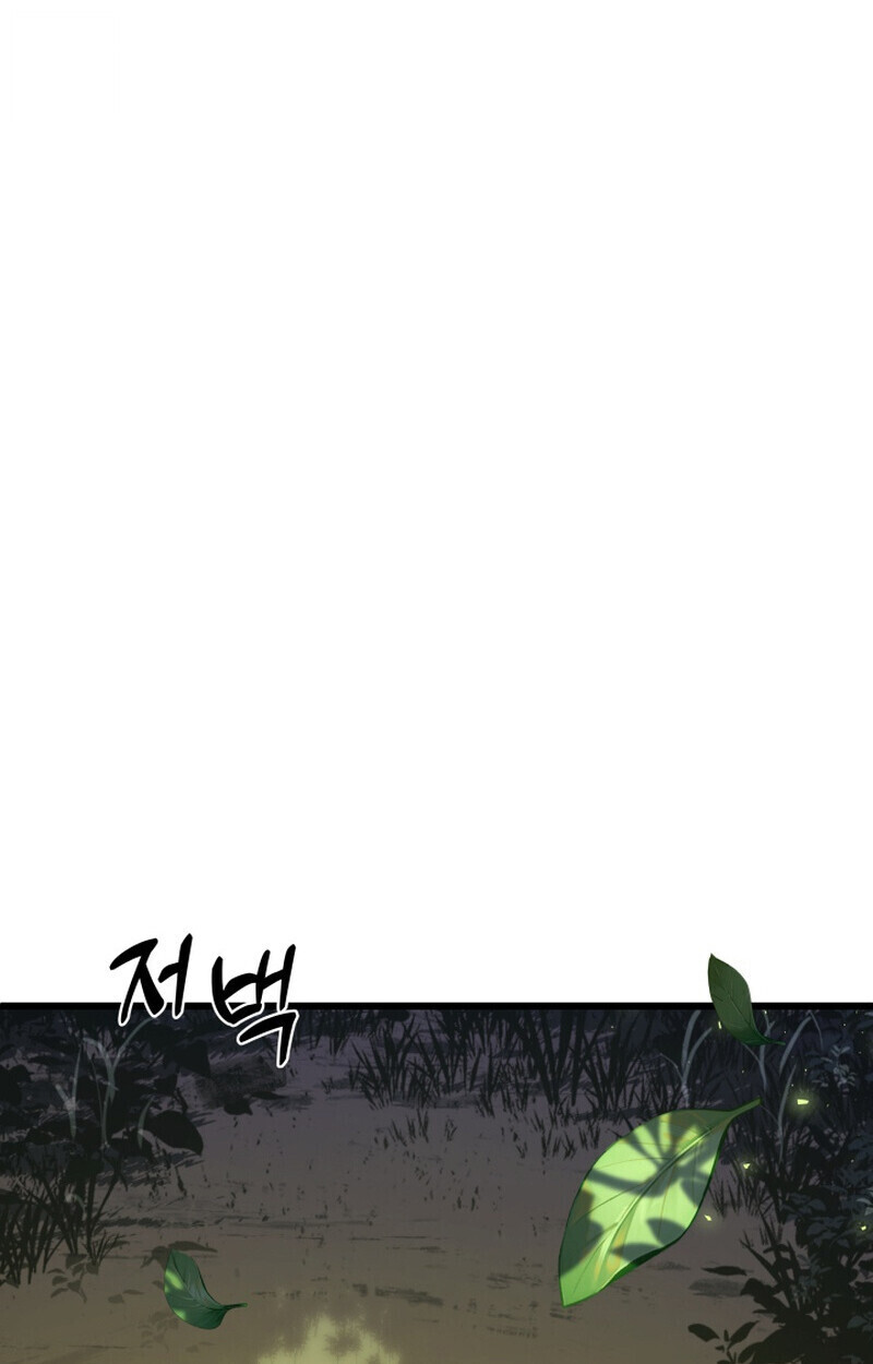 Player of a Fallen Noble Family ตอนที่ 26 page 79