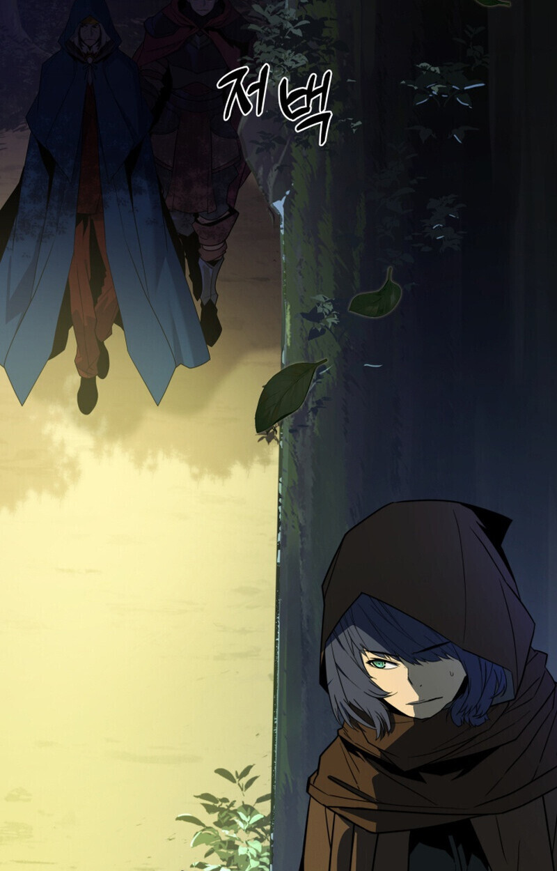 Player of a Fallen Noble Family ตอนที่ 26 page 81