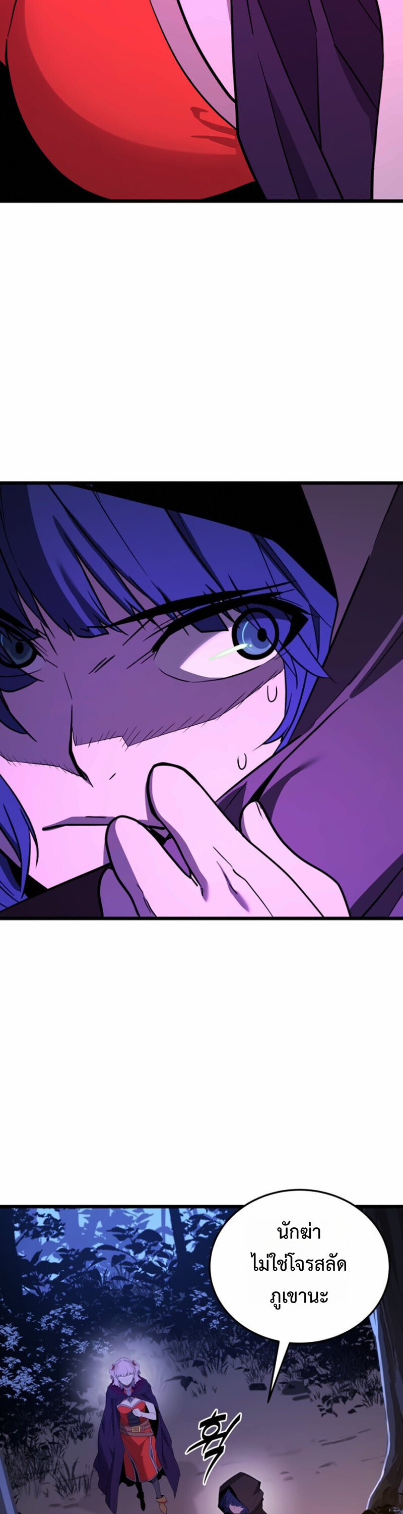 Player of a Fallen Noble Family ตอนที่ 31 page 28