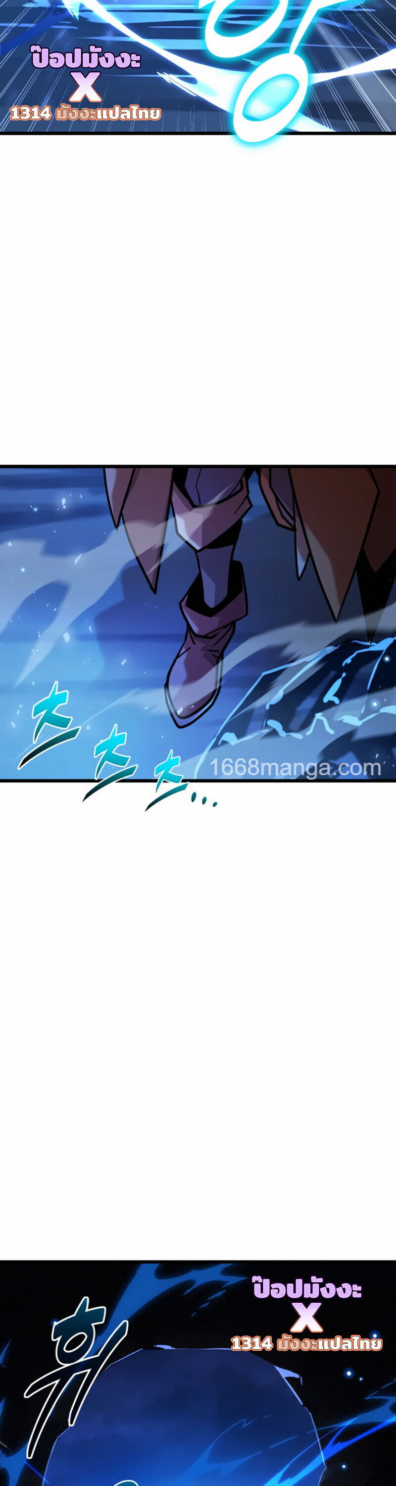 Player of a Fallen Noble Family ตอนที่ 31 page 32