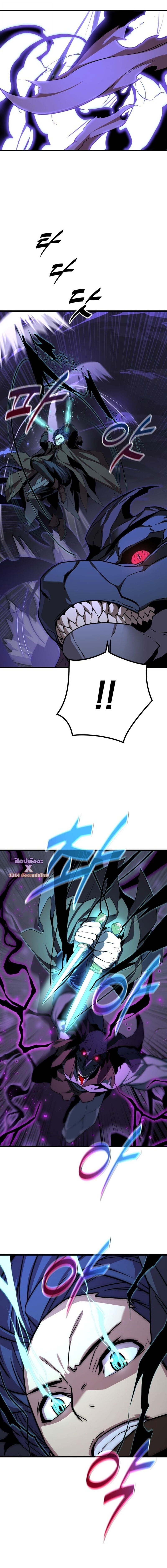 Player of a Fallen Noble Family ตอนที่ 36 page 8