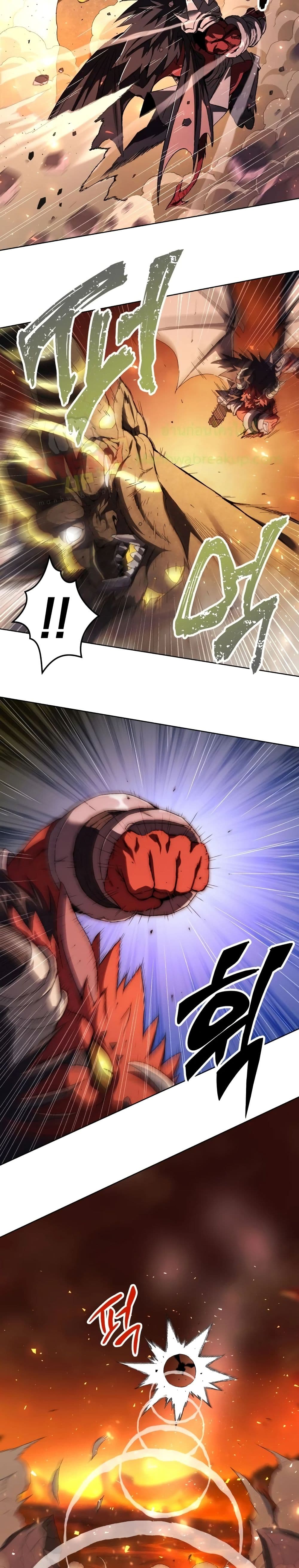 Player Who Returned 10,000 Years Later เพลเยอร์ผู้กลับมาในรอบหมื่นปี ตอนที่ 1 page 5