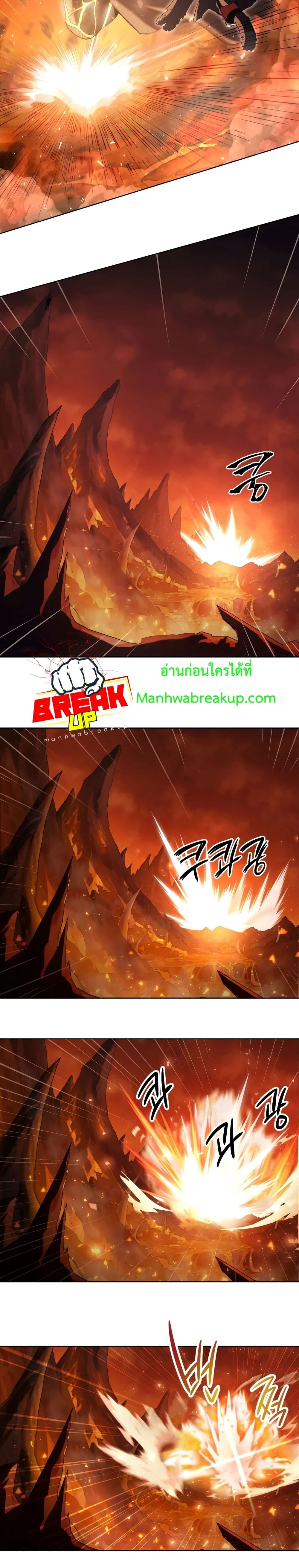 Player Who Returned 10,000 Years Later เพลเยอร์ผู้กลับมาในรอบหมื่นปี ตอนที่ 1 page 10