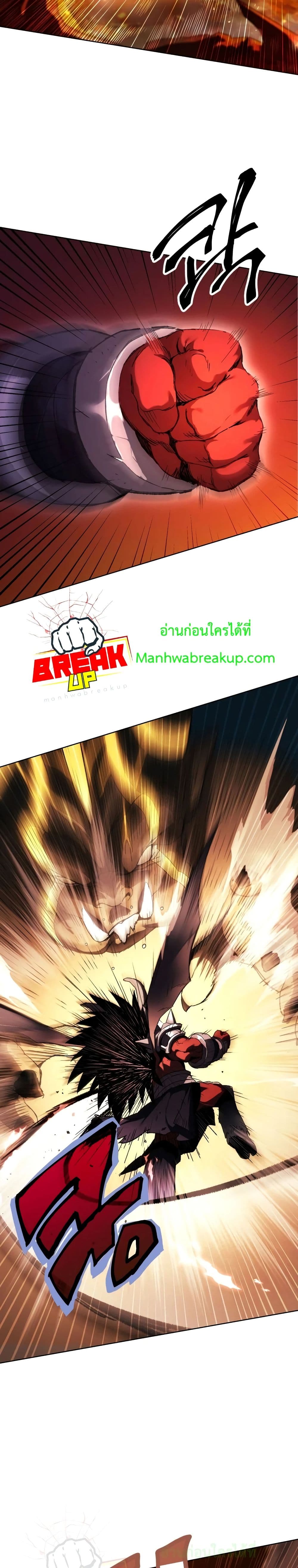 Player Who Returned 10,000 Years Later เพลเยอร์ผู้กลับมาในรอบหมื่นปี ตอนที่ 1 page 12